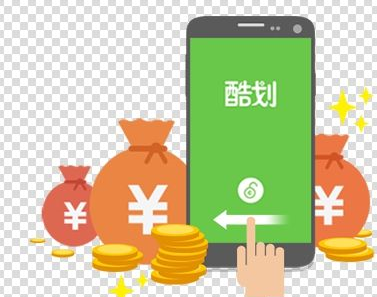 酷划锁屏赚钱是骗局吗_惠锁屏和酷划谁赚的多_酷划新闻赚是真的吗