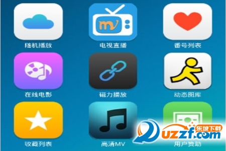 pptv云播下载手机版_手机云播软件_安卓好用的云播软件