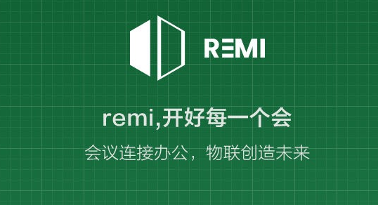 钉钉remi会议app下载|钉钉remi会议安卓版1.0