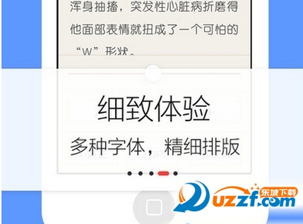 废材逆天之至尊狂妻txt下载|废材逆天之至尊狂