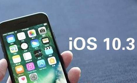 ios 10.3 beta6固件下载|苹果ios 10.3 beta6开发