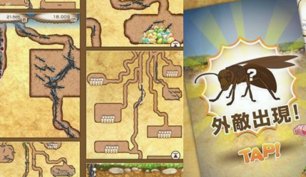 蚂蚁的巢穴中文版