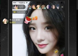 偶遇直播苹果版|偶遇直播iPhone版1.0 官网ios