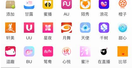 老司机万能直播盒子vip破解版下载安卓|老司机