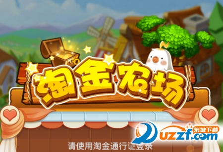 淘金果园app下载|淘金果园apk1.0 官网安卓版