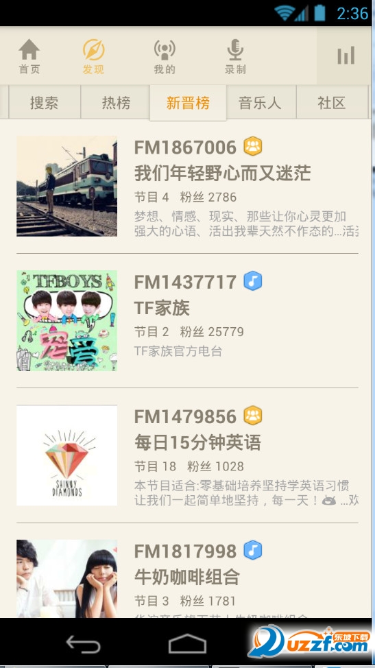手机声鉴软件下载|声鉴软件app3.8.3安卓版-东