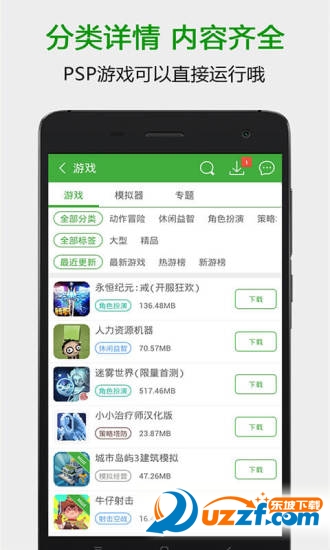 手机游戏修改器免root版|安卓游戏修改工具3.5