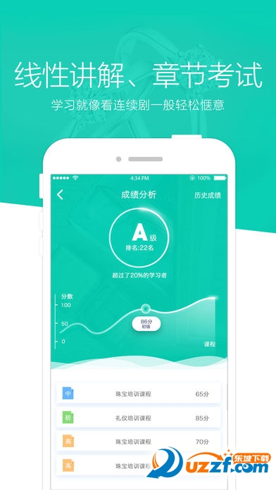 錚app؈D