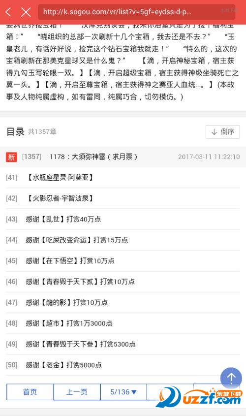 海贼王之宝箱系统百度云txt下载|海贼王之宝箱