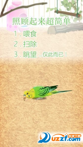 Ϸ(parakeet)ͼ