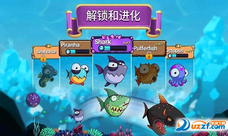 吞噬大作战(EatMe.io)截图