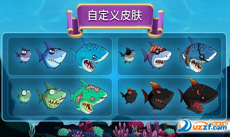 吞噬大作战(EatMe.io)截图