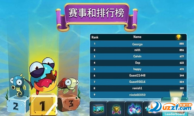 吞噬大作战(EatMe.io)截图