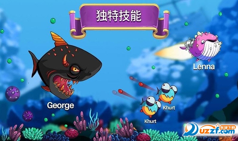 吞噬大作战(EatMe.io)截图