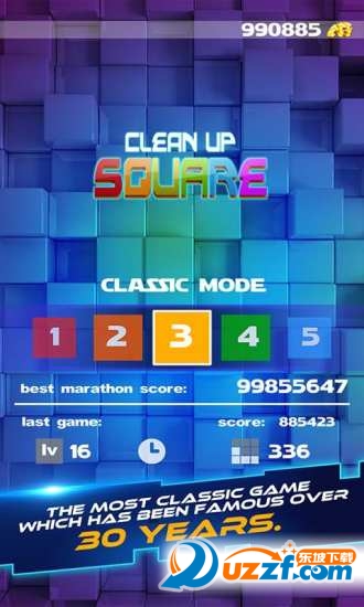 2017俄罗斯方块世界对决双人版