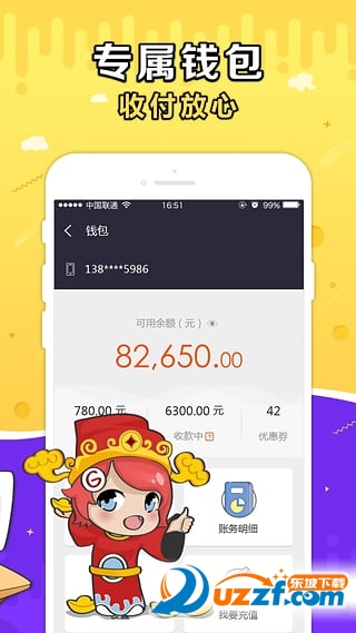 G买卖(游戏交易平台)2.5.1官网最新版