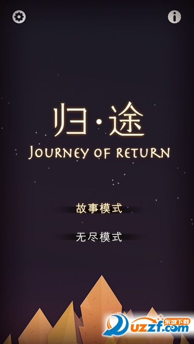 ;ƻ(Journey of Return)ͼ