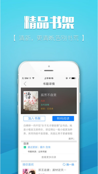新人口御宅屋_人口普查图片