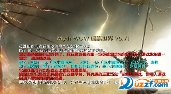 myth wow 5.71ʽͼ1