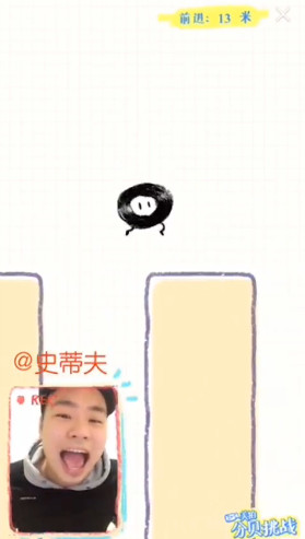 美拍分贝挑战游戏限时公测版截图