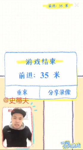 美拍分贝挑战游戏限时公测版截图