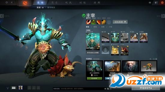 2017dota2ʥ֮zЧDƬ؈D1