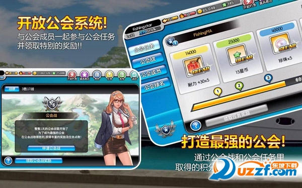 �����ʦ���弾(Fishing Superstars)��ͼ