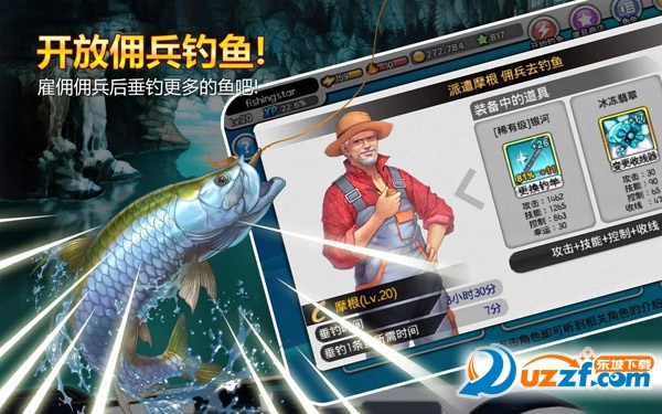 �����ʦ���弾(Fishing Superstars)��ͼ