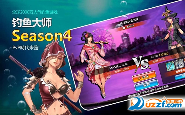 �����ʦ���弾(Fishing Superstars)��ͼ