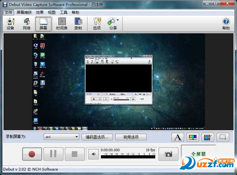 Ļ¼(NCH Debut Video Capture Software Pro)ͼ2