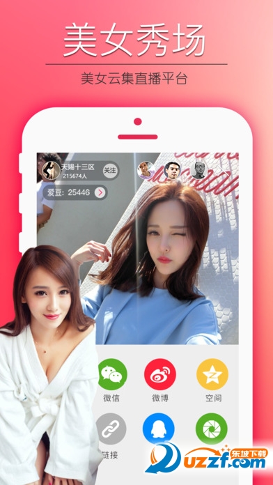 万能魔盒直播免费账号密码分享|万能魔盒直播