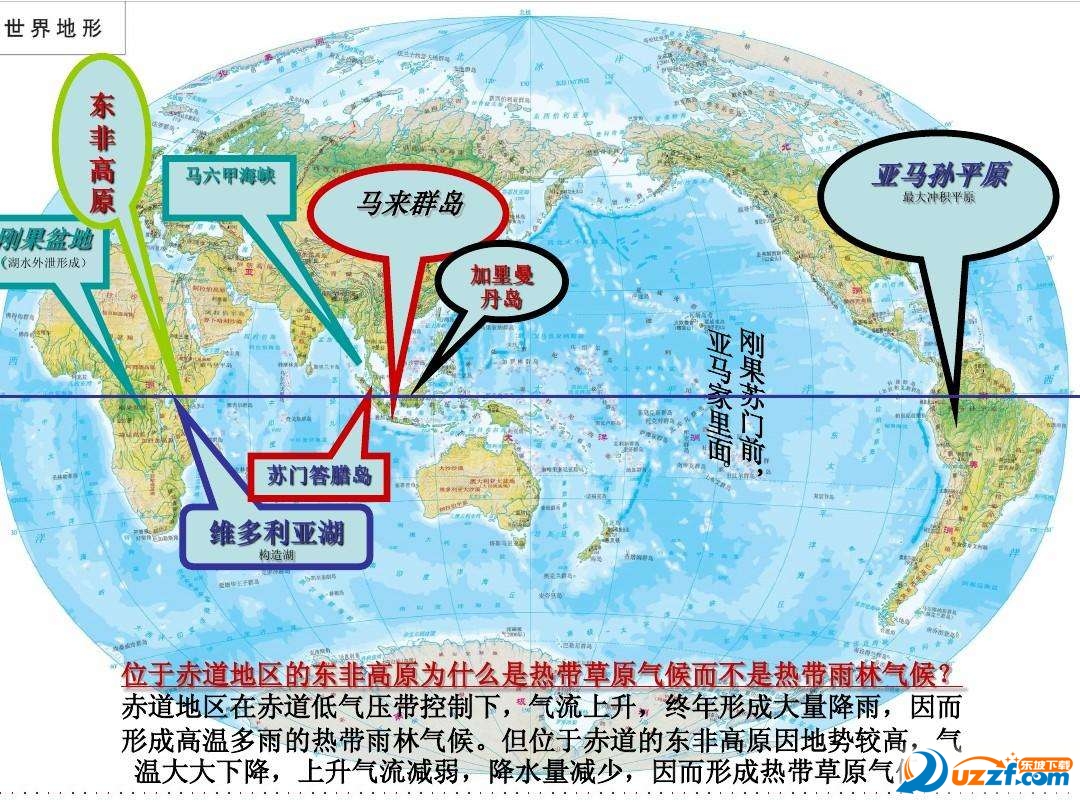 广西2017届高中毕业班质检文综答案|广西201