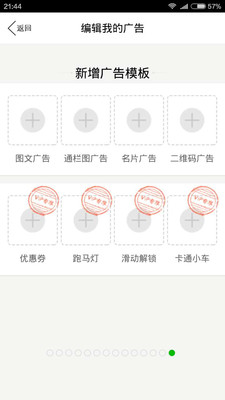 vivoX9微信分身下载|vivoX9微信多开助手1.2 安