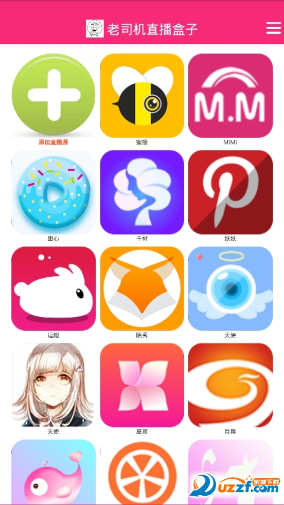 老司机直播聚合盒子app