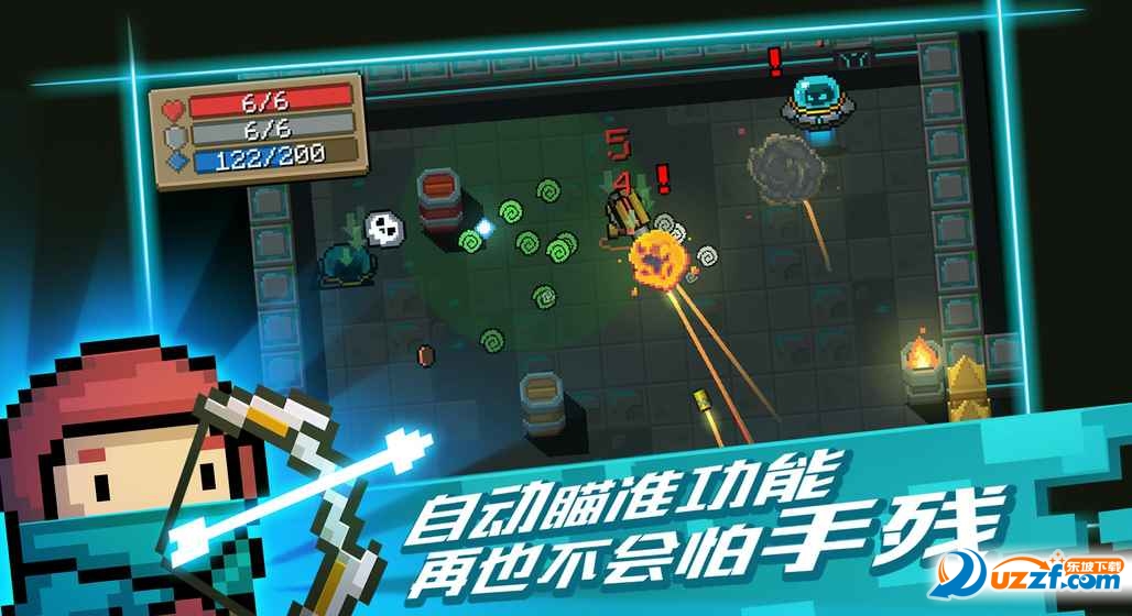 元气骑士破解版下载|元气骑士无敌版1.1.14安卓