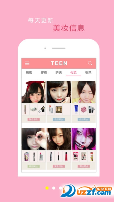 Teenrдapp؈D