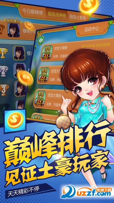 欢乐广东麻将透视辅助外挂下载|欢乐广东麻将