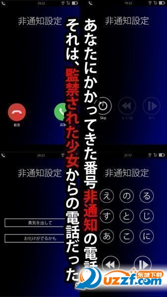 声之寄托中文安卓版截图