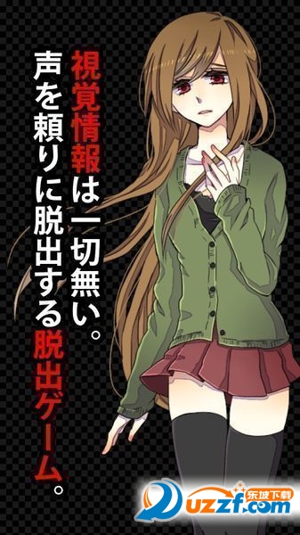 声之寄托中文安卓版截图
