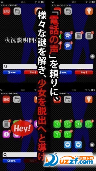 声之寄托中文安卓版截图