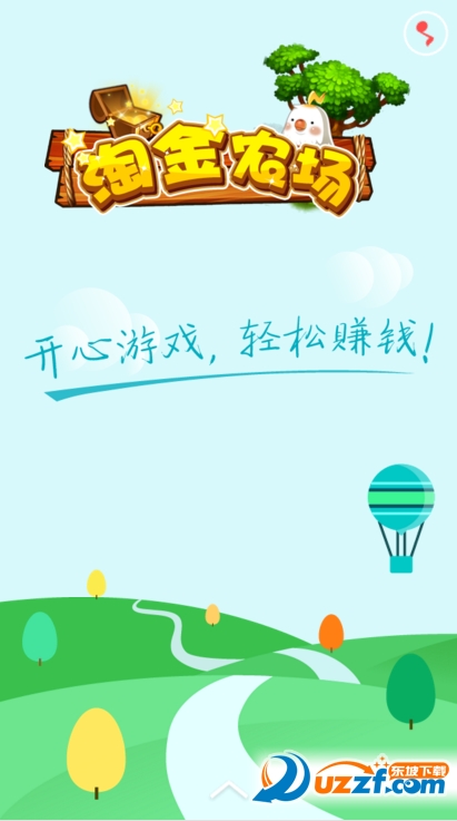 淘金果园app下载|淘金果园apk1.0 官网安卓版