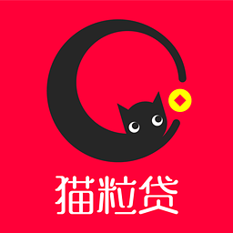 猫粒贷apk下载|猫粒贷贷款最新版1.0.2 安卓版