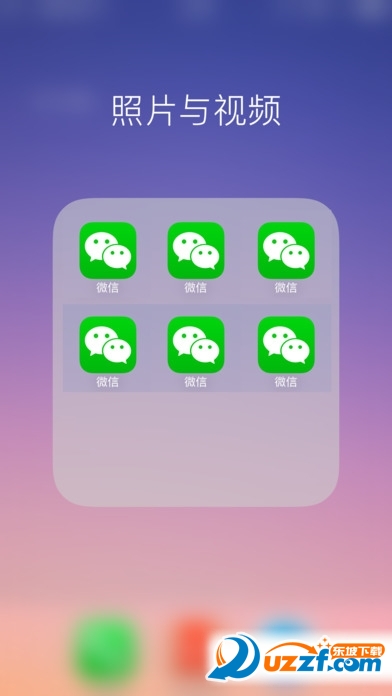 微信分身免费版安卓_微信分身版ios免费_安卓微信分身版免费