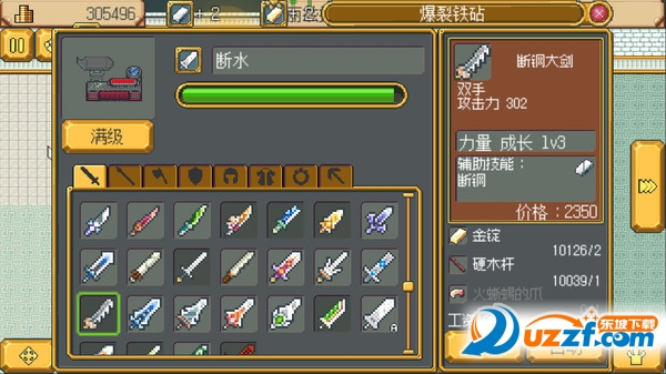 Weapon Shop Fantasyƽͼ0