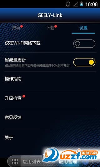 qq宝马在线安卓|社交互联2.2.9安卓最新版【宝