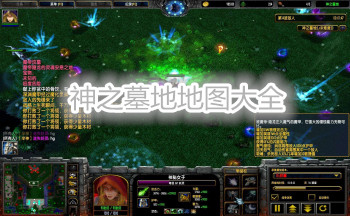 ��֮Ĺ�ص�ͼ��ȫ