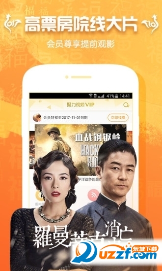 巴巴电影网app下载|巴巴在线电影网手机版1.0