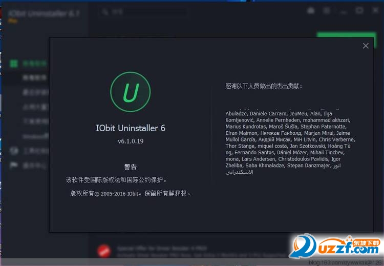 IObit Uninstaller Pro(жع)ͼ3