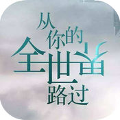 �����ȫ����·��1.0ƻ����