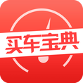 �򳵱����������۴�ȫapp3.0.8 ��׿���°�